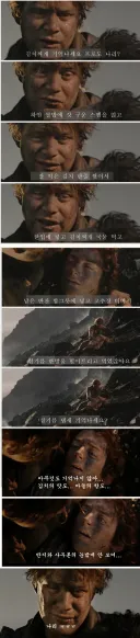 한국인들에게 절대반지가 어떤 물건인지 알려준 것