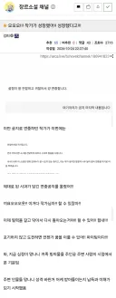 애착작가가 성장한 거에 감동한 독자 .webnovel