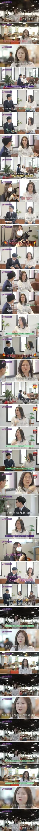 필리핀 야시장에서 떡볶이를 팔았던 자매.jpg