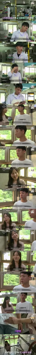 섹스파트너 맺은 공익요원.jpg