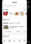 쿠팡에 아이폰듀오 폴리오 케이스 주문했네요