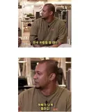 외국인들이 부러워하는 한국인의 신체부위