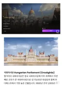 엔씨의만행.표절 의혹