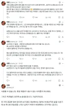 AI 웹소로 쌀먹하는 인간들이 왜 문제인 지 보여주는 트윗