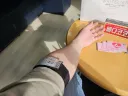 흔해빠진 유게이의 은밀한 취미