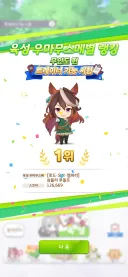 말딸)담당 원본 기능 1위!!