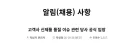 애플) 하청이 입장 발표하는건 드물긴 한데