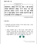 [단독] 방미통위, CI 유효기간 1년으로 가닥…연내 제도개선안 확정