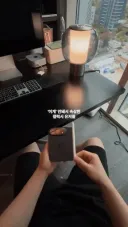 듀오 '이게' 안돼서 속상한 갤럭시 유저들