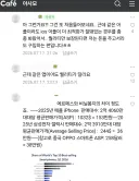 왜 사람들이 애플 못잡아먹어서 안달인지 궁금한 사람들을 위한 설명