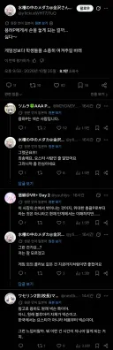 블루아카) 일본애들이 김용하를 좋아하기는 하더라