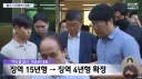 2차 가해 레전드