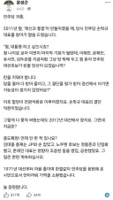문성근 배우 페이스북