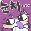 내 첫 인생애니이자 성벽을 만들어준 애니