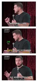 전세계적으로 공통적인 80년대 육아 방식