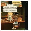 Npc 속옷색 물어본 유저