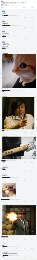 난 김구 선생님 서거일에 태어났는데 그럼 내가 백범선생 암살범임? ㅋ.jpg