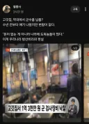 아직도 군대에서 진행 중인 기상천외한 방산비리
