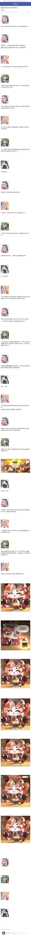 트릭컬) 4주년 이벤트에서 일어날 일.jpg