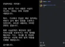 리디아고 입장 밝히니까 주진우 영상까지 수정했네요