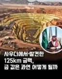 지구 온라인 논란