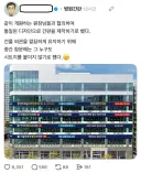 동탄에 생긴다는 건물.