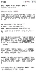 동덕여대 언냐가 알려주는 레즈비언 생태계
