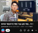YTN 기자 콜오브듀티 (사) 플레이 완주 후기