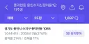 폭등한 용인 수지 아파트 상승그래프