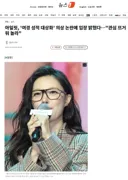 아일릿, '여경 성적 대상화' 의상 논란에 입장 밝혔다…