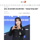 윤하, 씨나인이엔티 전속계약 해지…