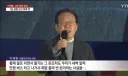 이재명) 황제 골프 규탄!