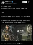 콜옵4 정리하면 이거지?