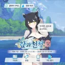 블루아카) 아무리 봐도 슌은 학생이 아닌것 같아 (이벤스)