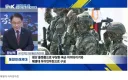 해병대...아이언 마린...