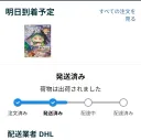 트릭컬)물량없다고 환불처리한 패미통 용서할수 없다!