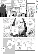 블루아카] 세뇌 당한 센세