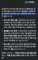 아이폰 듀오가 리콜 해야 하는 이유