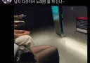 남자 다섯이서 노래방 갔다는 사람