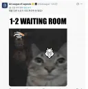 롤) G2 ㅁㅊㄴ아;;