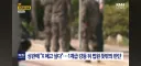 상관에게 욕설 했지만 징계취소