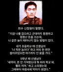 죄수 신창원이 말한 어린시절 트라우마