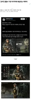 유게에서 저격전 수없이 보긴 했지만 이 정도의 저격은 처음 봤다