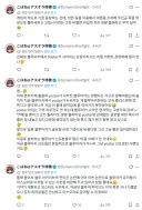 블루아카) 이새끼 왜 갑자기 제정신 돌아온거지