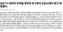 AI 리버스 엔지니어링 금지 사례 찾아보니까 어이없네 ㅋㅋㅋㅋㅋㅋ