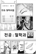 중기사) 아버지 심정 이해하기