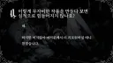 어느 인디게임사의 확고한 철학