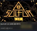 이번주~다음주 게임일정 ㅈ되네...
