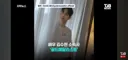 김수현 측 고 김새론 모친.변호사 명예훼손 혐의 공소청 송치