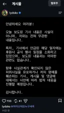 리디아고 인스타그램